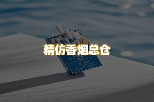 外烟爆珠系列